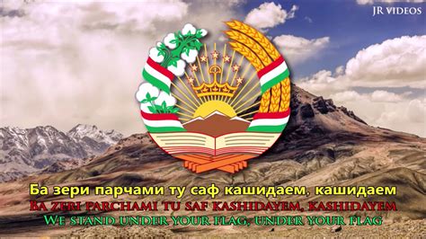 national anthem in tajikistan